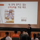 평택 이충초등학교 (2~5학년 아이들) 11월 8일~12일 이미지