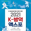 조인메디칼(주) 이미지