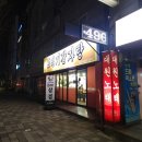 또바기감자탕 | 인천 도화동 맛집, 푸짐한 양에 감탄만 나오는 또바기감자탕 후기