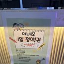 더네오보드게임 이미지