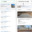 구석기체험숲1 이미지