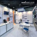 나노텍 이미지