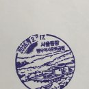 서울중랑우체국 이미지