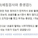 심외과의원 이미지