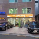 판문점부대찌개 이미지