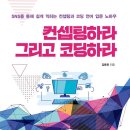 다사랑정보통신 이미지