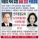 염광교회 이미지