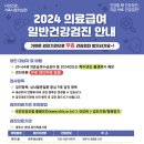 서부(양주시)건강생활지원센터 이미지