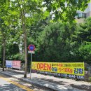 축협사거리 이미지