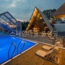 스페인마을 풀램핑 직접 다녀온 솔직 후기