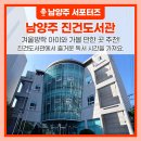 진건도서관 지하1층 | 겨울방학 아이와 가볼 만한 곳 추천! 남양주 진건도서관에서 즐거운 독서 시간을 가져요.