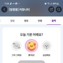 출석체크
