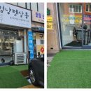 멍냥펫쌀롱 이미지