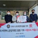 박앤박 세계비즈