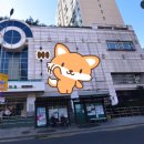 현대목욕탕 이미지