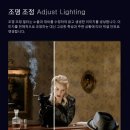 [Topaz Photo AI 3.0.2] 11. Adjust Lighting 이미지