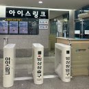 유앤아이센터 3층 이미지