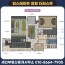 셀파크글로벌