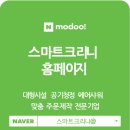 엠에이치테크 이미지