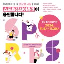 미르유도관 이미지