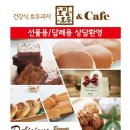 호밀호두 이미지