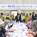 착한한끼 이미지