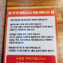 추억집 산본점 이미지