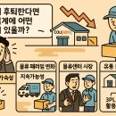 한국물류 - 구미시 수출대로 228 | 한국물류