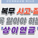 행정사사무소 행정마루 이미지