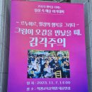 그림이 오감을 만났을때- 감각주의 르누아르 이미지