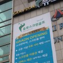 유로스크린골프 이미지