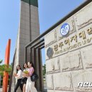 광주여대 이미지