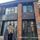 램캠프 | 서울 램캠프 남산타워 근처 야채+양고기조합 대박 식당