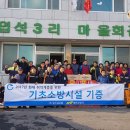 입석3리 이미지