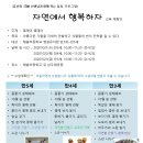 해솔초교(병설) 이미지