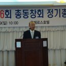 죽중26회 09총동창회 부산광안리 호메르스호텔 사진 이미지