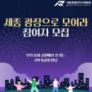 광장 - 북구 새장터4길 5-6 | 광장