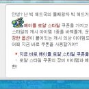 모루 이미지