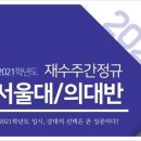 대성학원 이미지