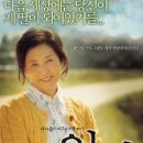 장춘엄마 이미지