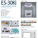에이엔디전자저울(주) 이미지
