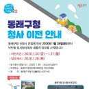 구청 청사 내 이미지