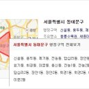 새린온누리약국 이미지