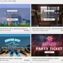 플리즈웨잇(Please wait) | 인구해변 오션뷰카페, 라떼맛집 양양 플리즈웨잇에서 양양서핑까지