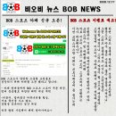 비오비카페 이미지