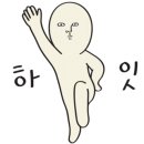 한날민박 이미지