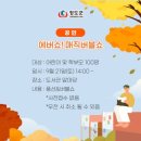 청도어린이도서관 이미지