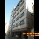 금수강산부동산중개 이미지