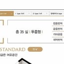 금비공인중개사사무소 이미지