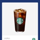 카페아메리카노